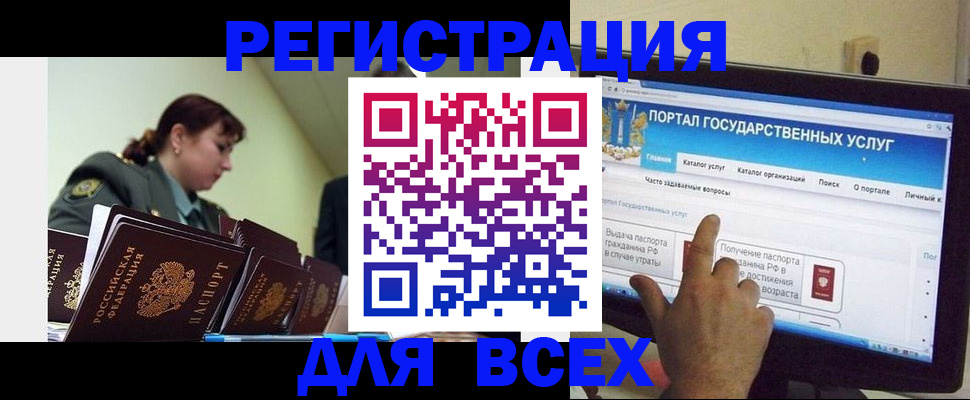 найти адрес прописки в Междуреченске